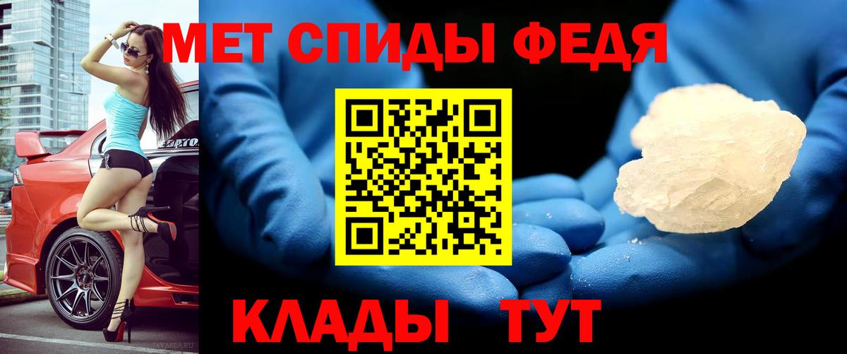 Amphetamine Premium Добрянка
