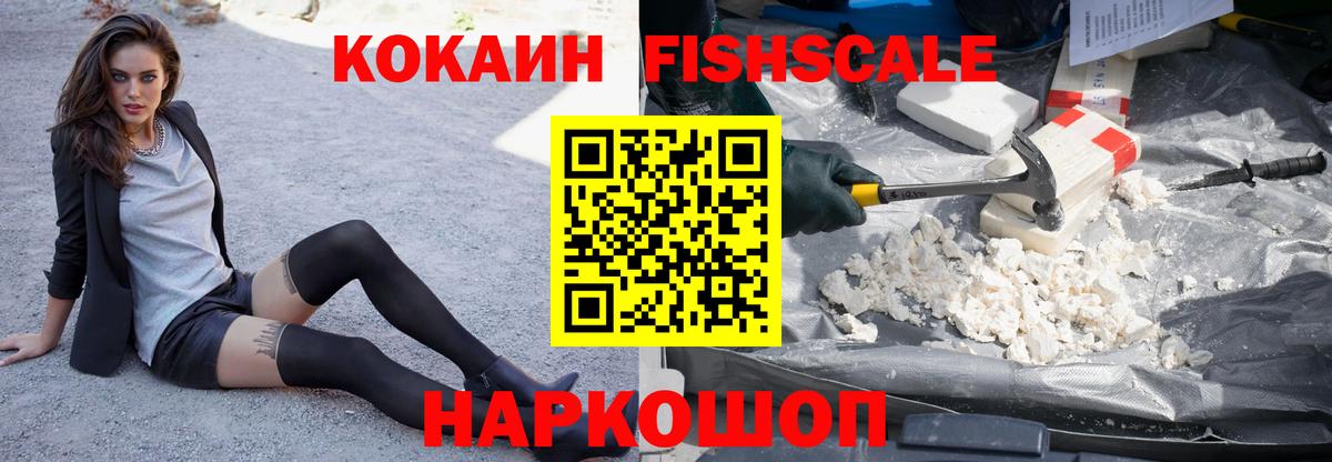 COCAIN Боливия Добрянка