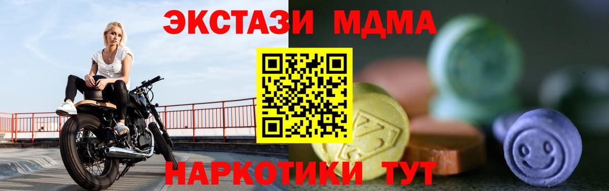 Экстази  ЭКСТАЗИ louis Vuitton  Вход с VPN  Добрянка  Ecstasy 300 mg 