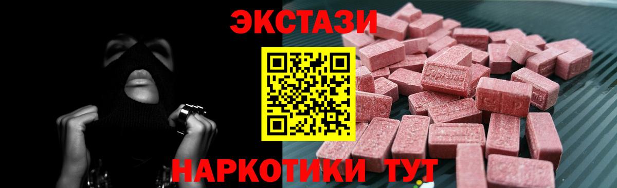 Экстази VHQ Добрянка