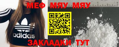 бутират Мариинск