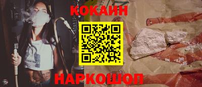 альфа пвп Лесосибирск