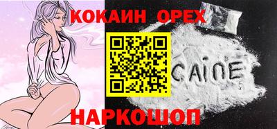 альфа пвп Лесосибирск