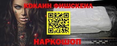 альфа пвп Лесосибирск