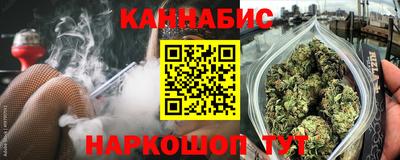 бутират Мариинск