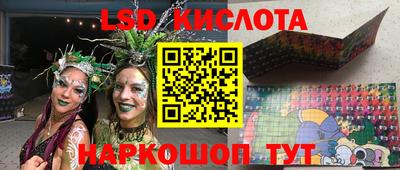 стафф Ликино-Дулёво