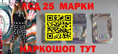 бутират Мариинск