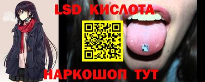 стафф Ликино-Дулёво