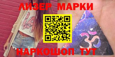альфа пвп Лесосибирск
