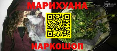 дистиллят марихуана Ливны