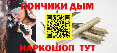 дистиллят марихуана Ливны