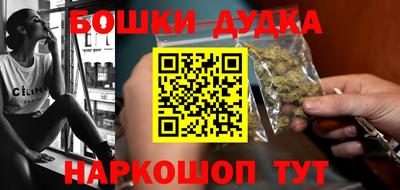 стафф Ликино-Дулёво