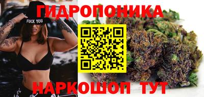 дистиллят марихуана Ливны