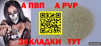 стафф Ликино-Дулёво