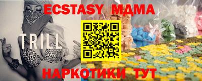 стафф Ликино-Дулёво