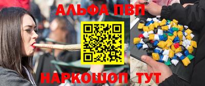 дистиллят марихуана Ливны