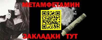 стафф Ликино-Дулёво