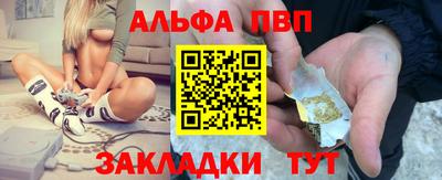 стафф Ликино-Дулёво