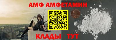 стафф Ликино-Дулёво