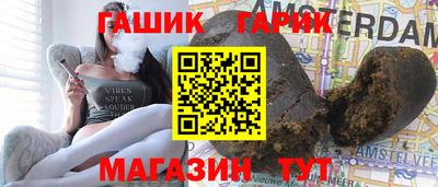 альфа пвп Лесосибирск