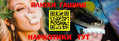 альфа пвп Лесосибирск