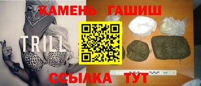 альфа пвп Малоярославец