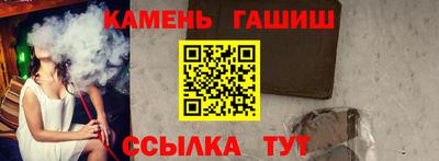 бутират Мариинск