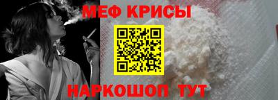 альфа пвп Малоярославец