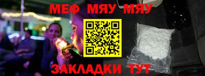 стафф Ликино-Дулёво
