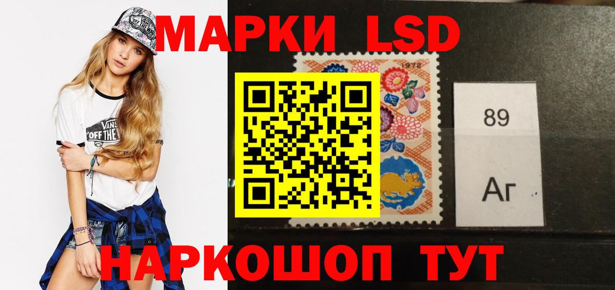 Добрянка  ЛСД экстази  Вход с VPN  LSD-25 экстази ecstasy  Лсд 25 экстази ecstasy 
