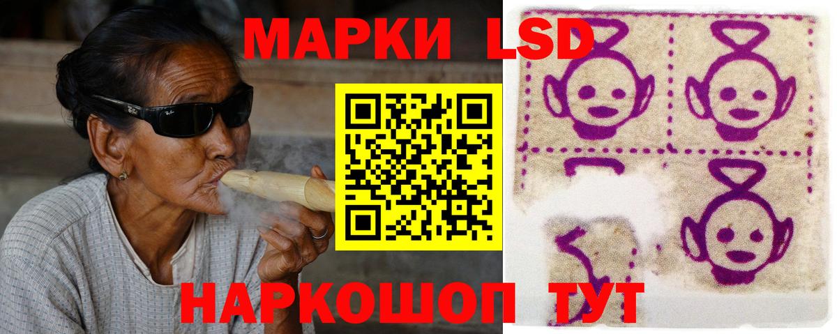 Лсд 25 экстази ecstasy Добрянка