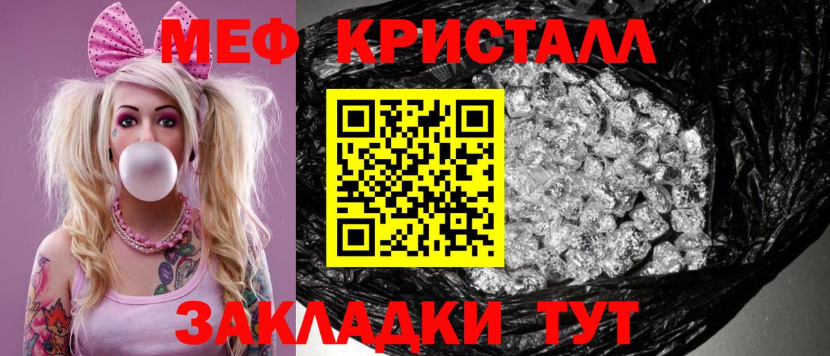 Добрянка  Мефедрон  Вход с VPN  МЯУ-МЯУ VHQ 
