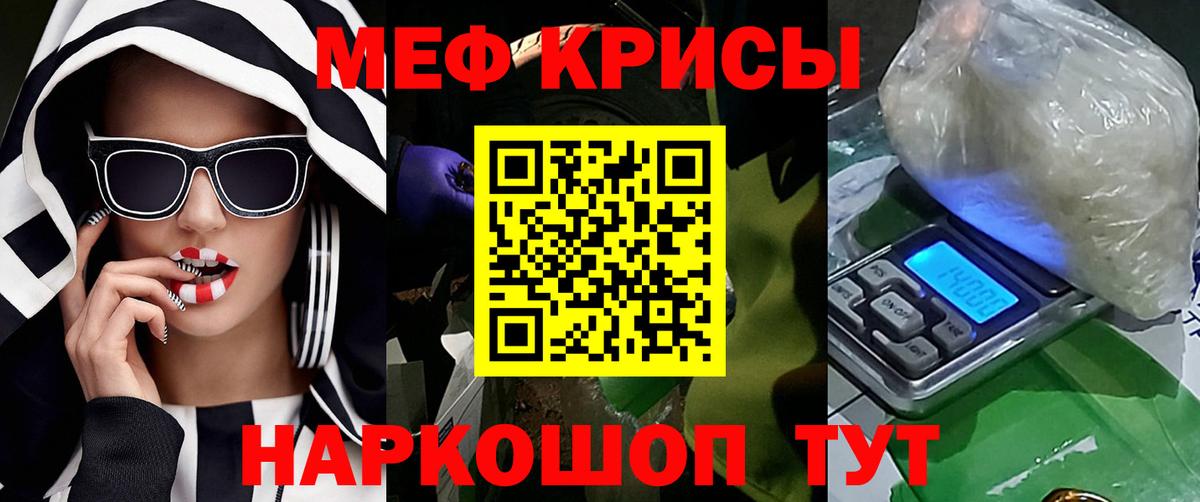 МЕФ  Добрянка