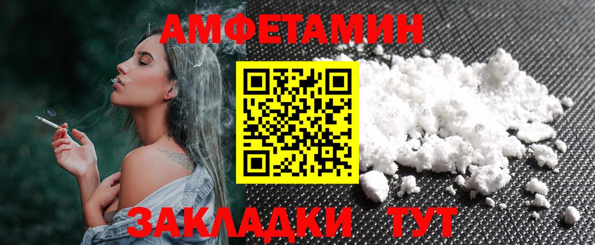 Первитин кристалл Добрянка