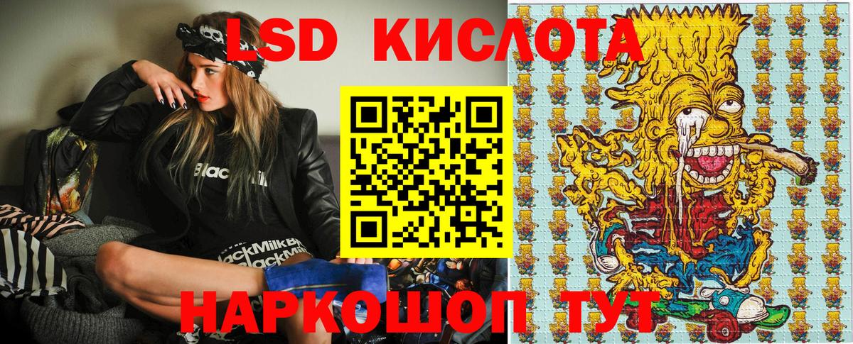 купить наркоту  Вход с VPN  Марки NBOMe 1,8мг  Марки NBOMe  Добрянка  Марки NBOMe 1,8мг 