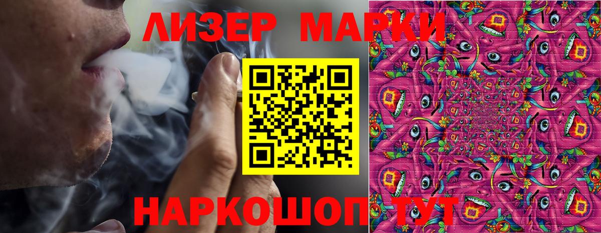 Марки N-bome 1,5мг Добрянка
