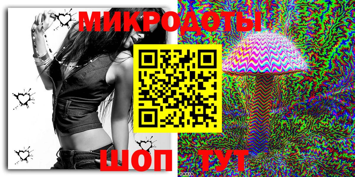 Добрянка  Галлюциногенные грибы мухоморы  Вход с VPN 