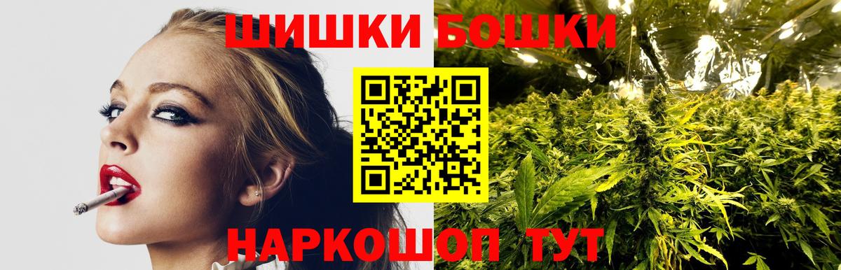 Конопля сатива  Каннабис THC 21%  Добрянка  Марихуана Ganja  Вход с VPN 